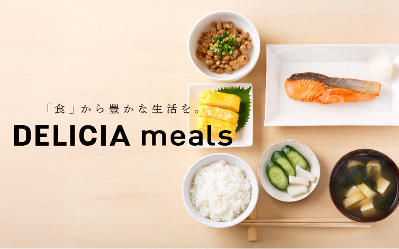 デリシアミールズ