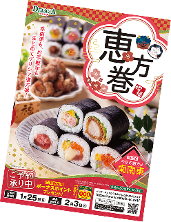 パンフレットをみる