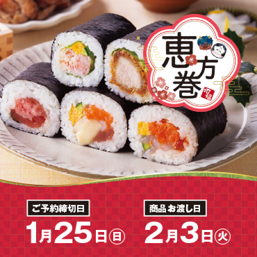 ネットショップをみる