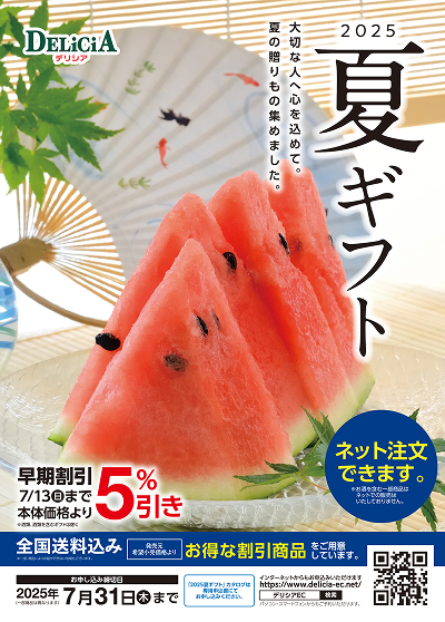 パンフレット