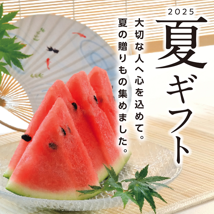 デリシアのうなぎ。ネットショップはこちら