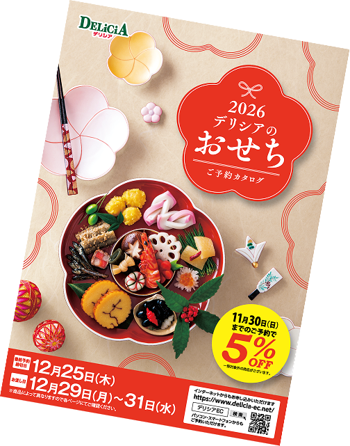 パンフレットをみる