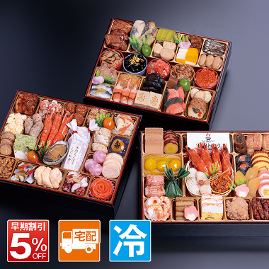 千賀屋謹製 迎春おせち料理 「千富士」和風三段重