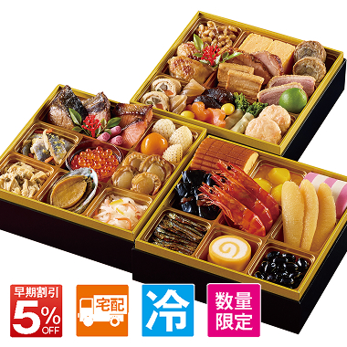 紀文食品 おせち詰合３段 祝の幸