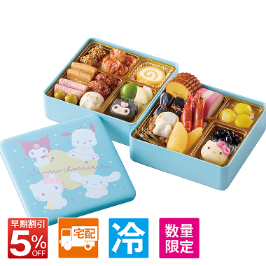 紀文食品
                            サンリオキャラクターズのおせち詰合せ