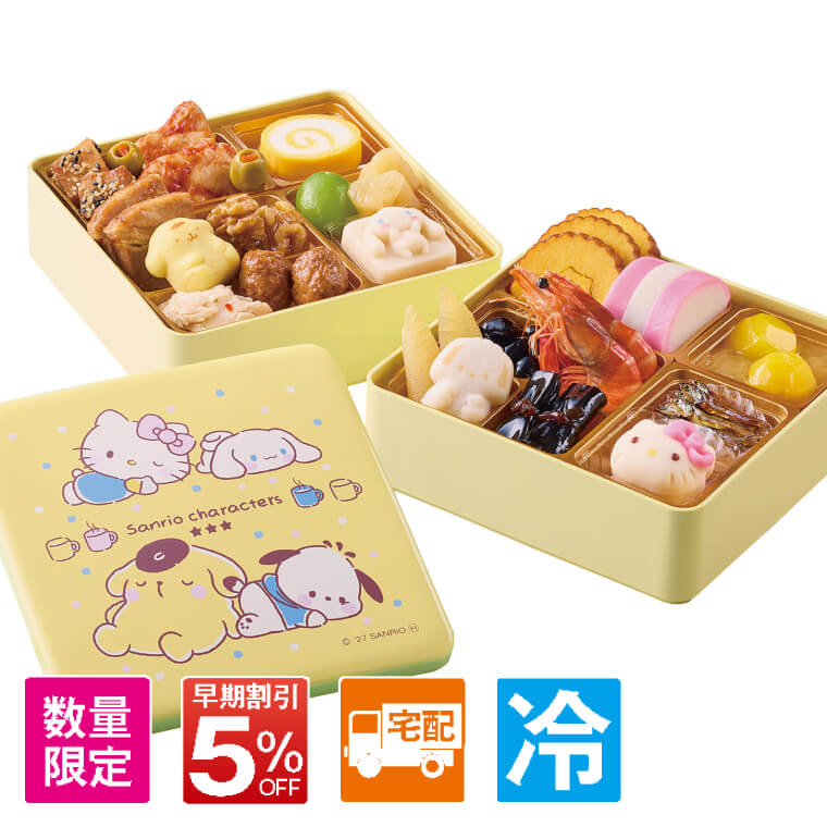 紀文食品　サンリオキャラクターズのおせち詰合せ