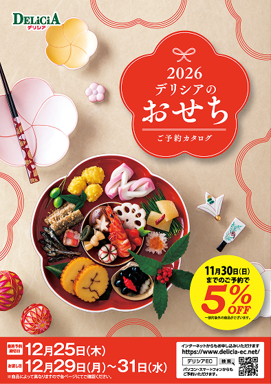 パンフレットをみる