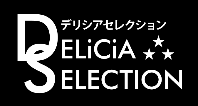 デシリアセレクション