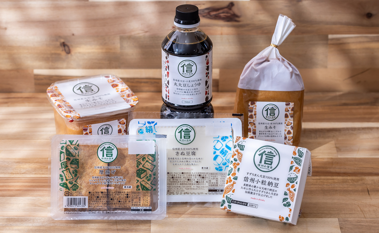 大豆製品シリーズ