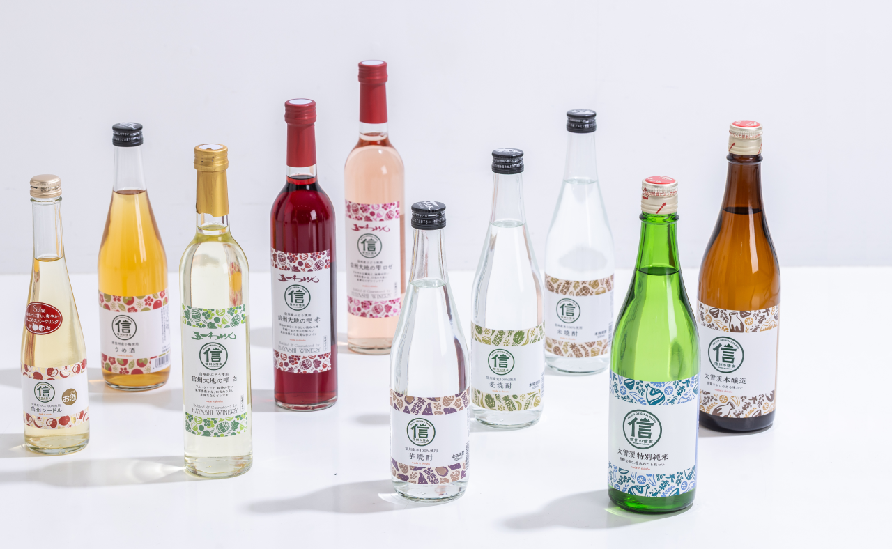 お酒シリーズ