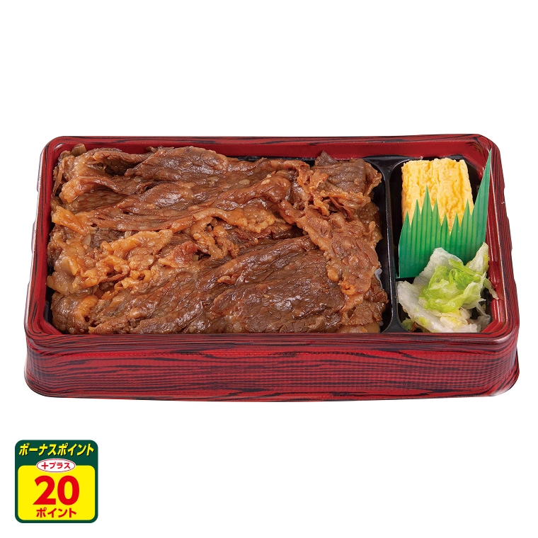 神戸牛使用牛めし重