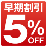 5%OFF