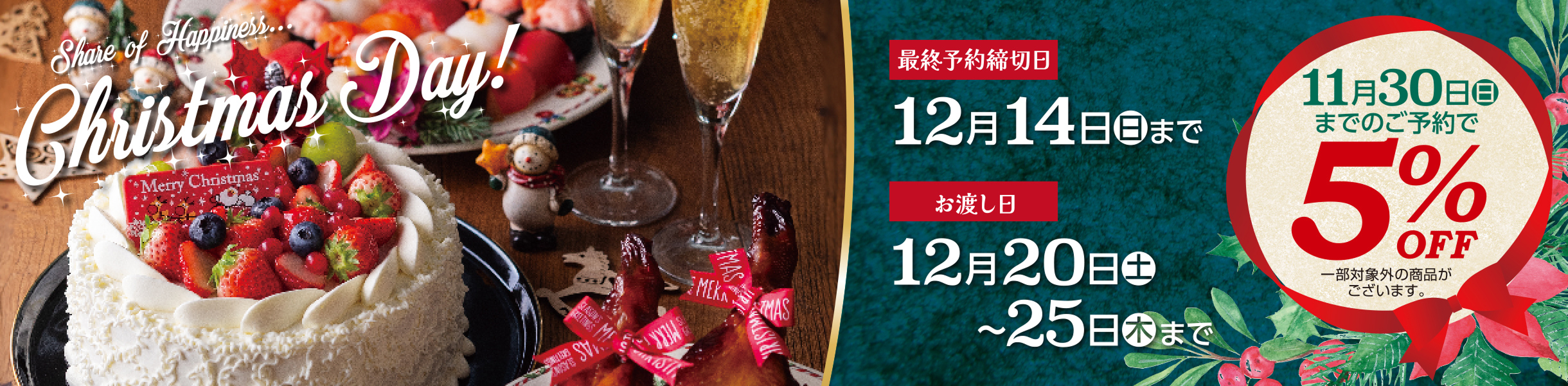 ネットショップをみる