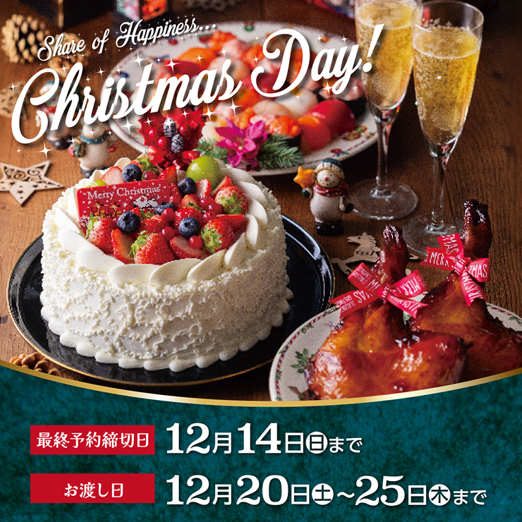 ネットショップをみる