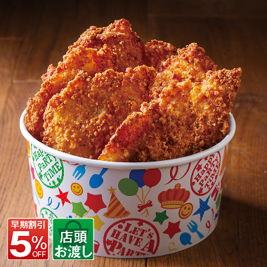 サク旨手羽元チキン　1パック（6個）