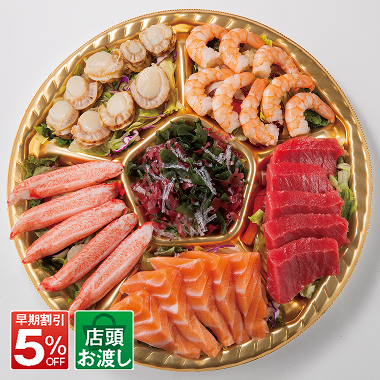 本まぐろ生サーモン入
                               クリスマス海鮮サラダ　1パック