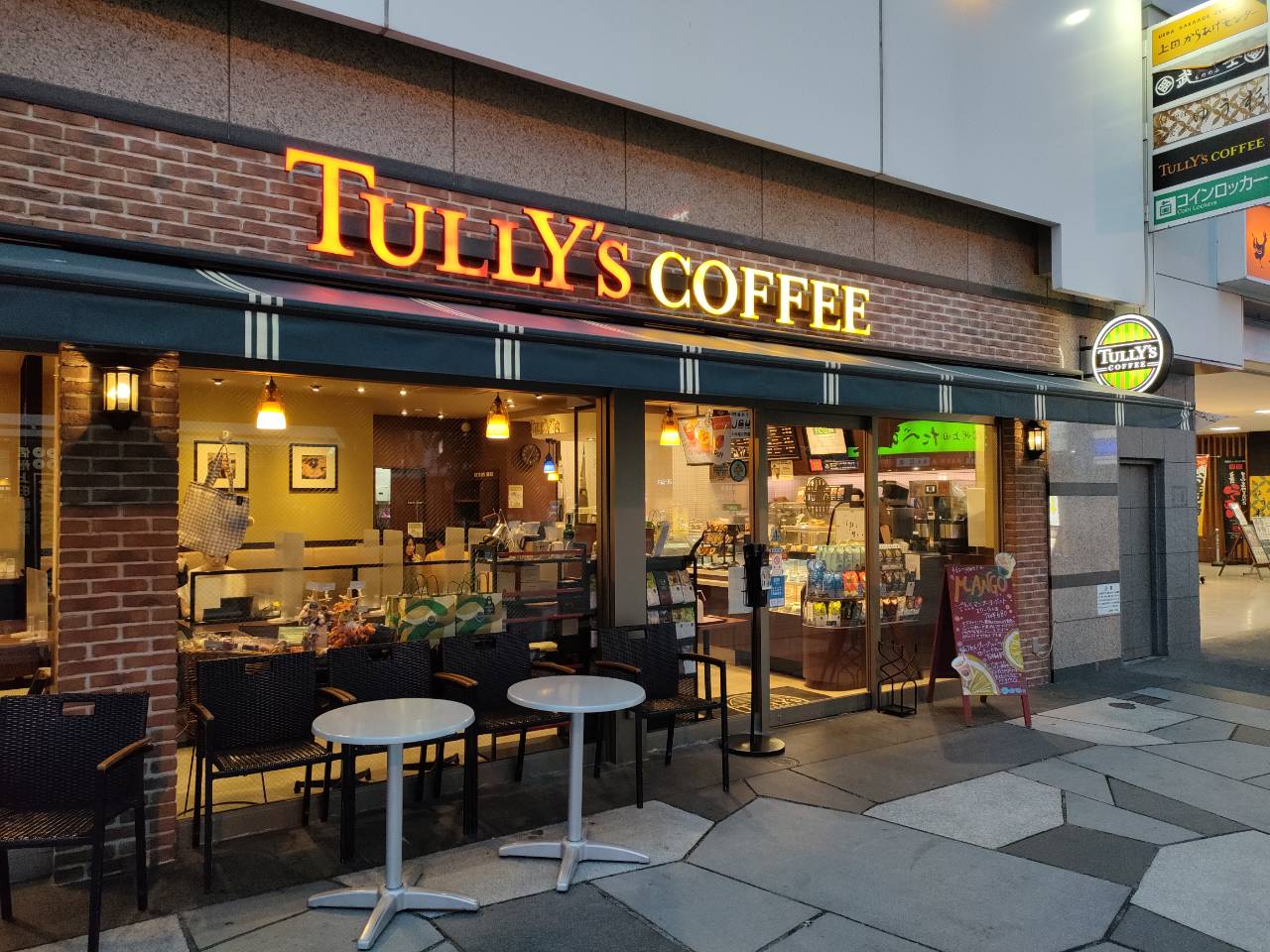 タリーズコーヒー上田駅店