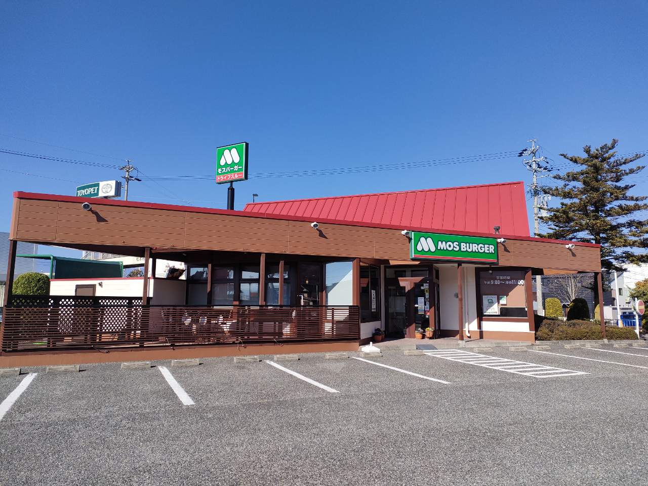 モスバーガー松本平田店