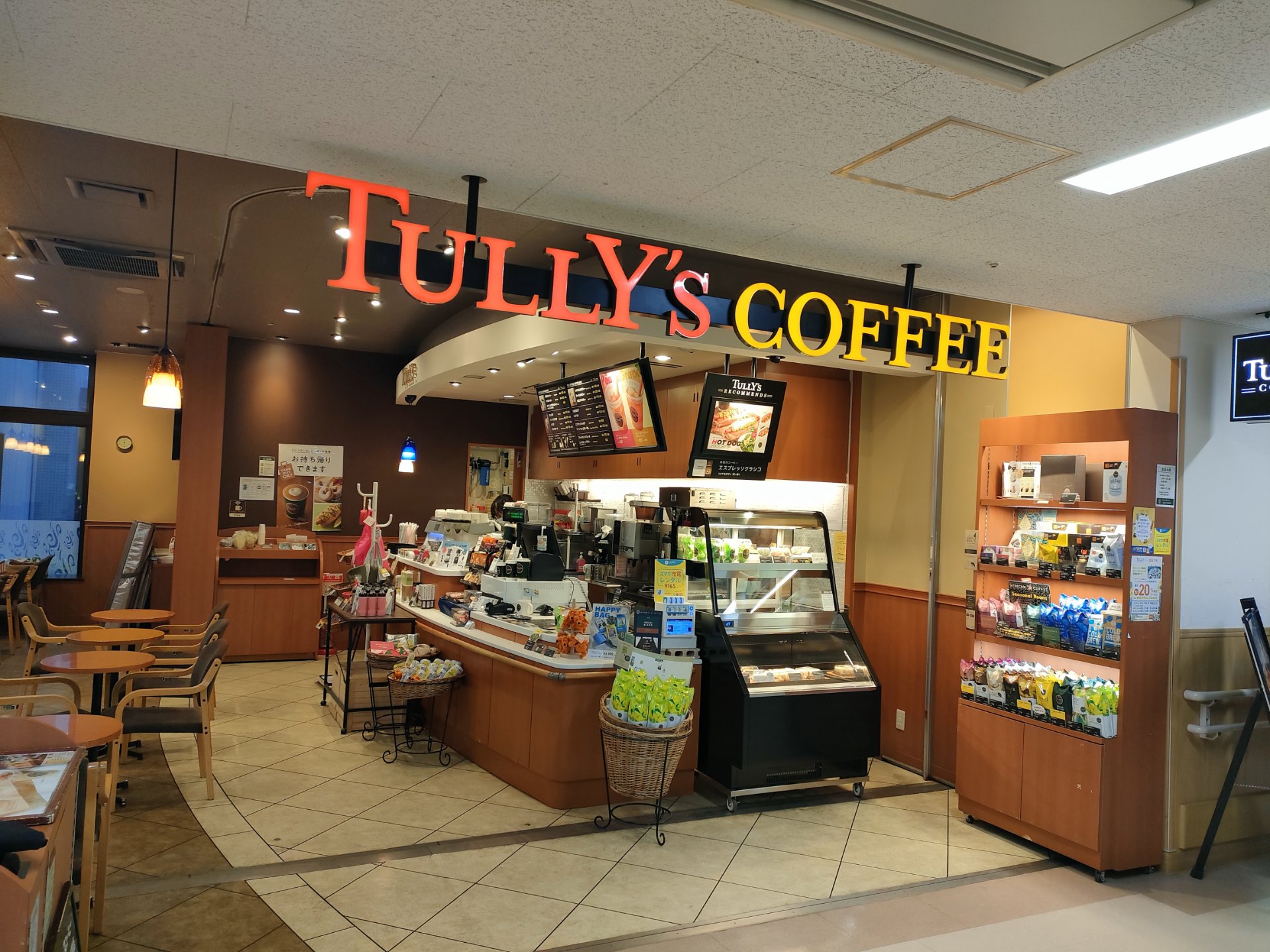 タリーズコーヒー信州大学病院店