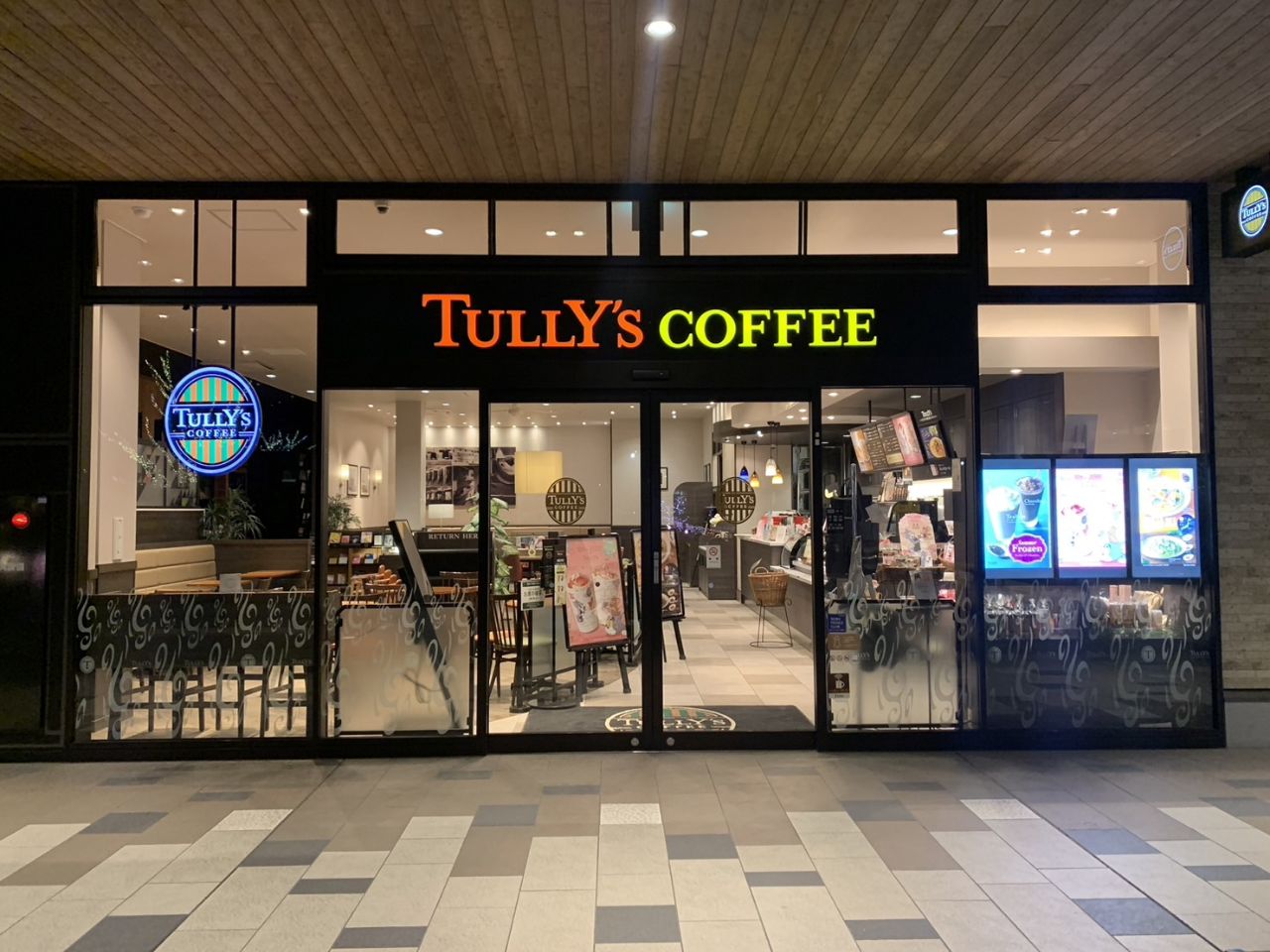 タリーズコーヒー軽井沢・プリンスショッピングプラザ店