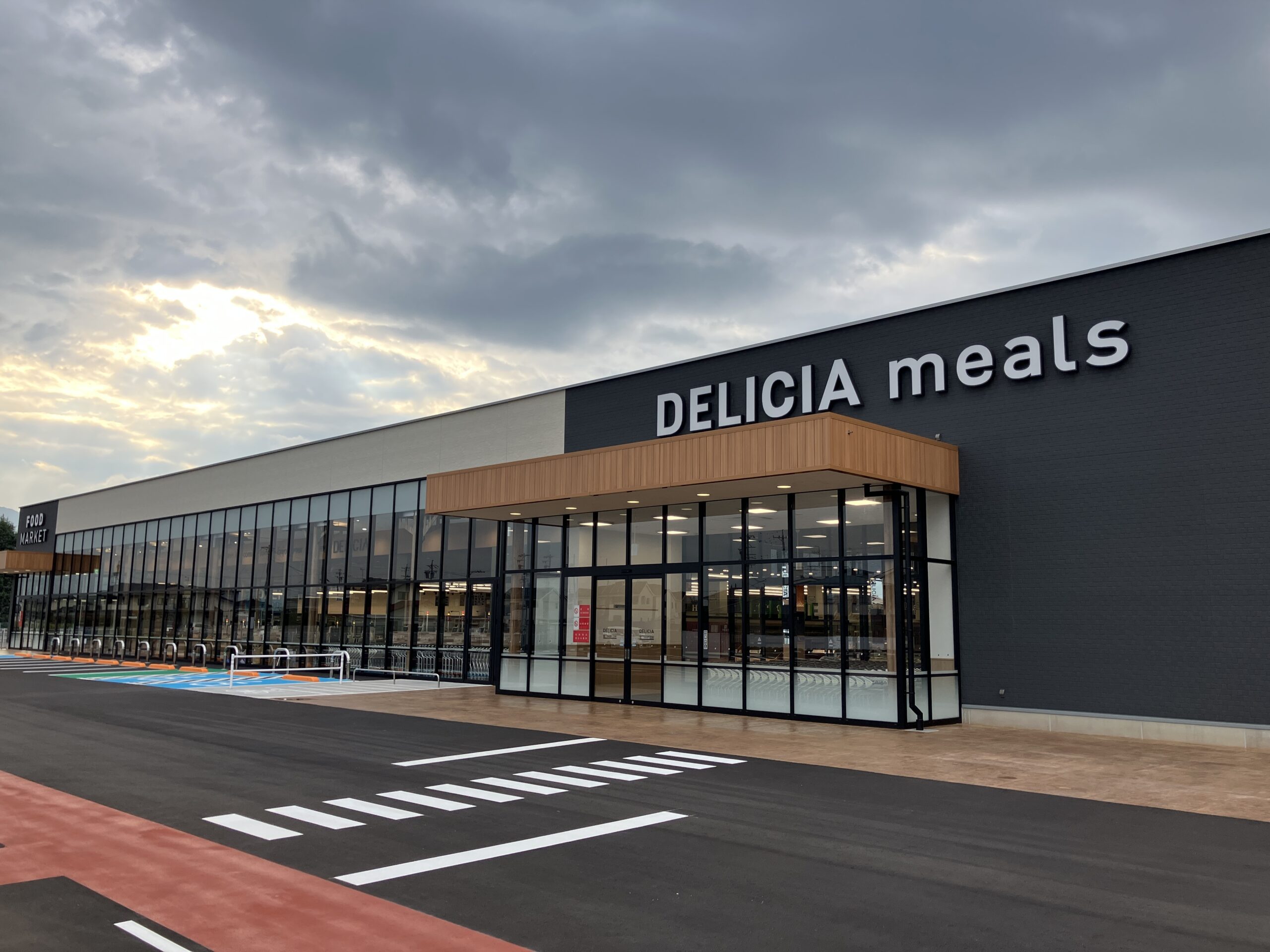 デリシア 川中島店