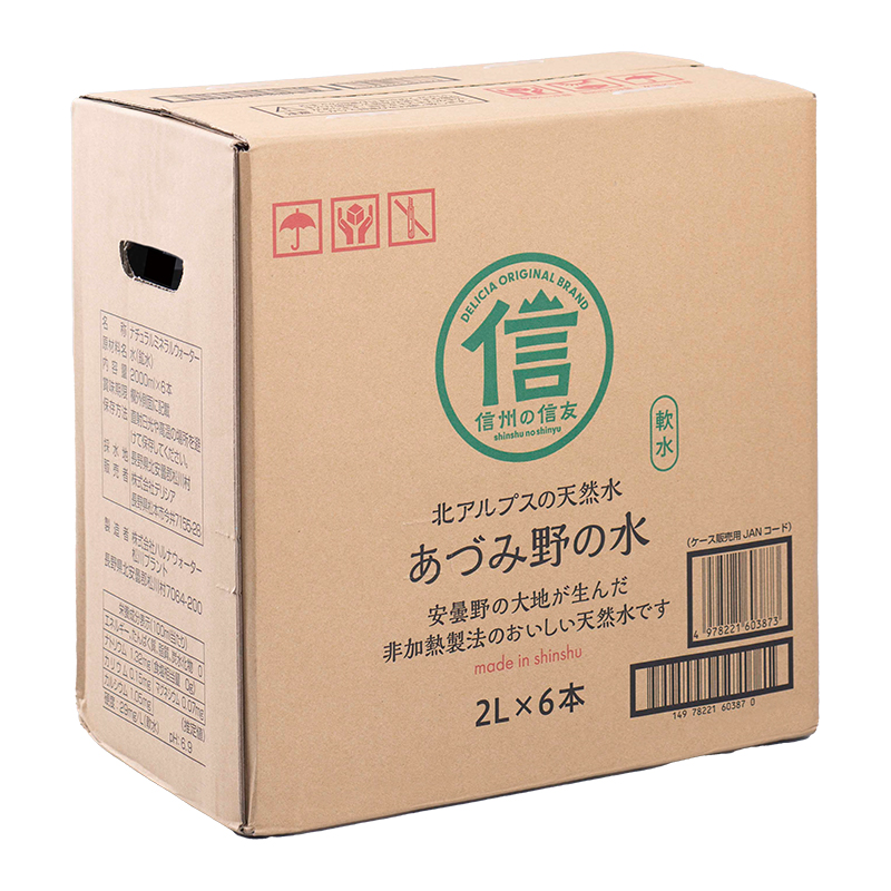 北アルプスあづみ野の水ケース 2L×6本