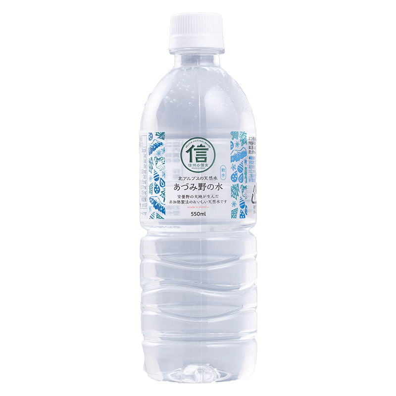 北アルプスあづみ野の水 550ml