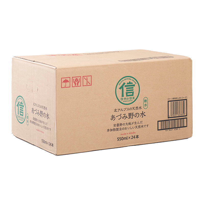 北アルプスあづみ野の水ケース 550ml×24本