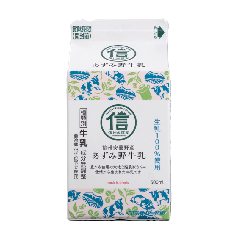 あずみ野牛乳 500ml