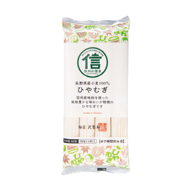 ひやむぎ