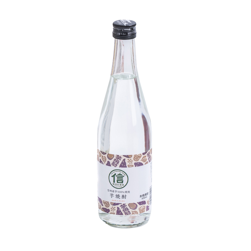 25°芋焼酎