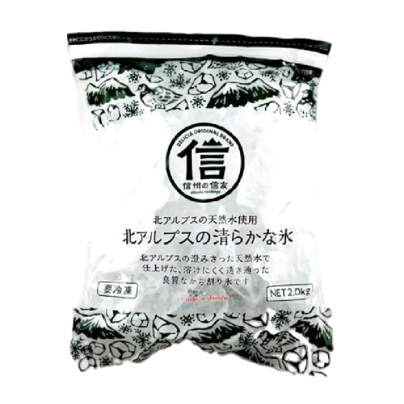 北アルプスの清らかな氷 2kg