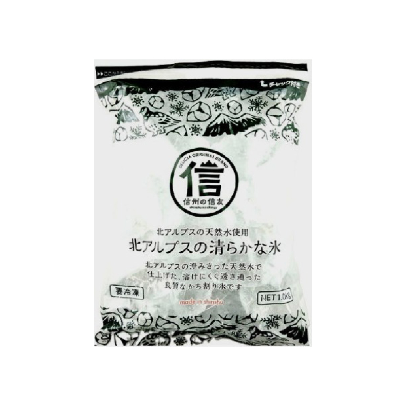 北アルプスの清らかな氷 1kg