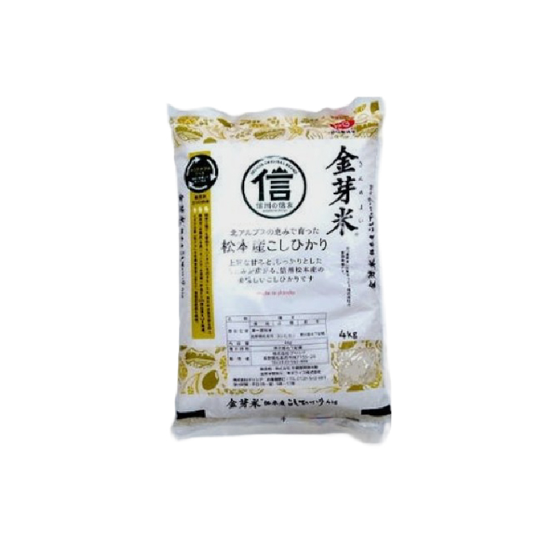 金芽米松本産こしひかり 4kg