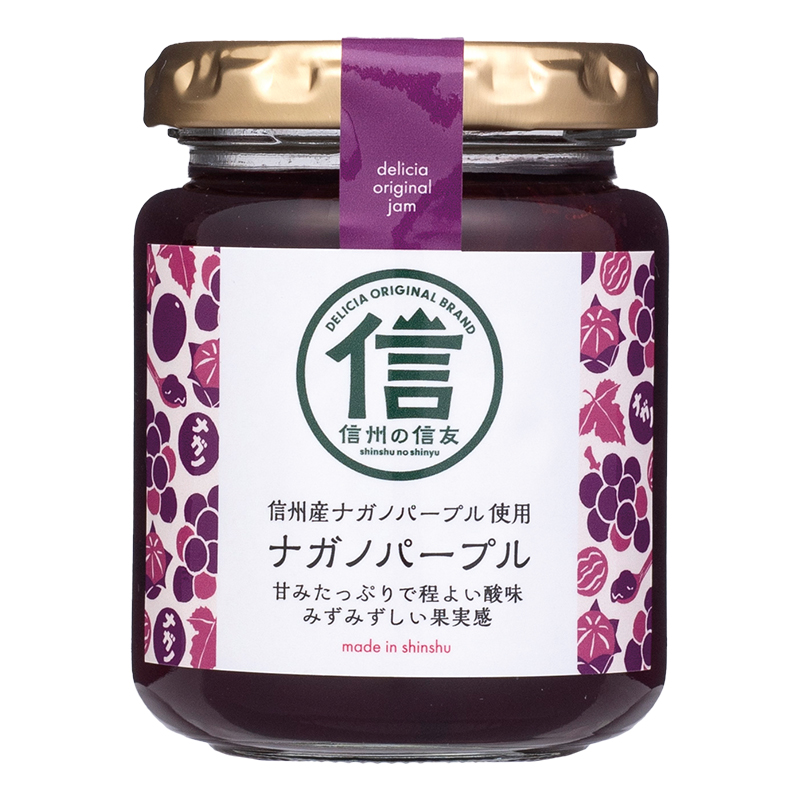 ナガノパープルジャム